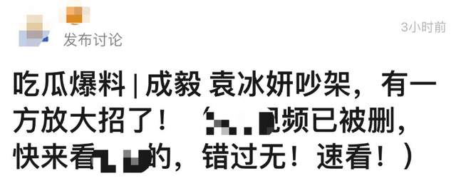 袁冰妍假哭再添錘！「眼淚制造機」原來都是靠眼藥水？ 娛樂 第1張