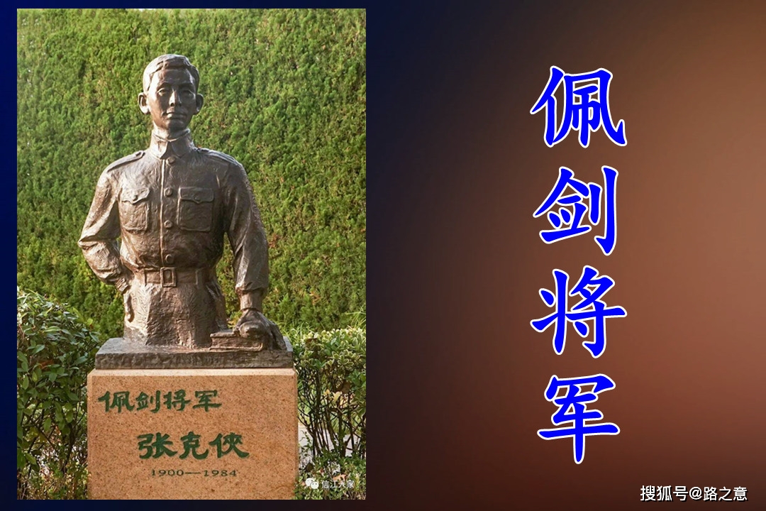 原创佩剑将军两年运作何基沣宣布所有起义人员一律反穿大衣