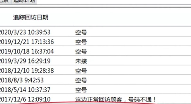 王主任|花14万整容，术后睡觉打呼噜，订好的婚也黄了，院方：退费不可能