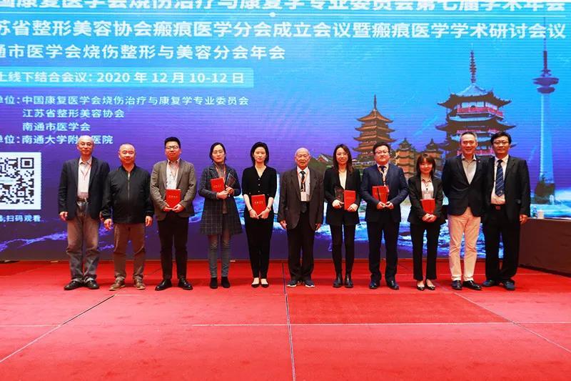 综合|上海正璞樊华院长凭借《剖宫产手术切口瘢痕的综合治疗》获奖