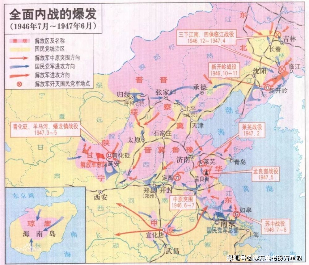 1946年6月全面内战爆发后,短短8个月的时间内,发动全面进攻的国民党军