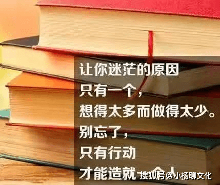 原創關於生活現實的句子精闢有理值得深思