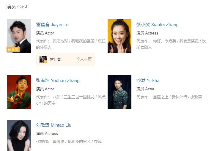 张小斐|《李焕英》54亿票房不算啥,张小斐又一部大片来了,看到男主稳了