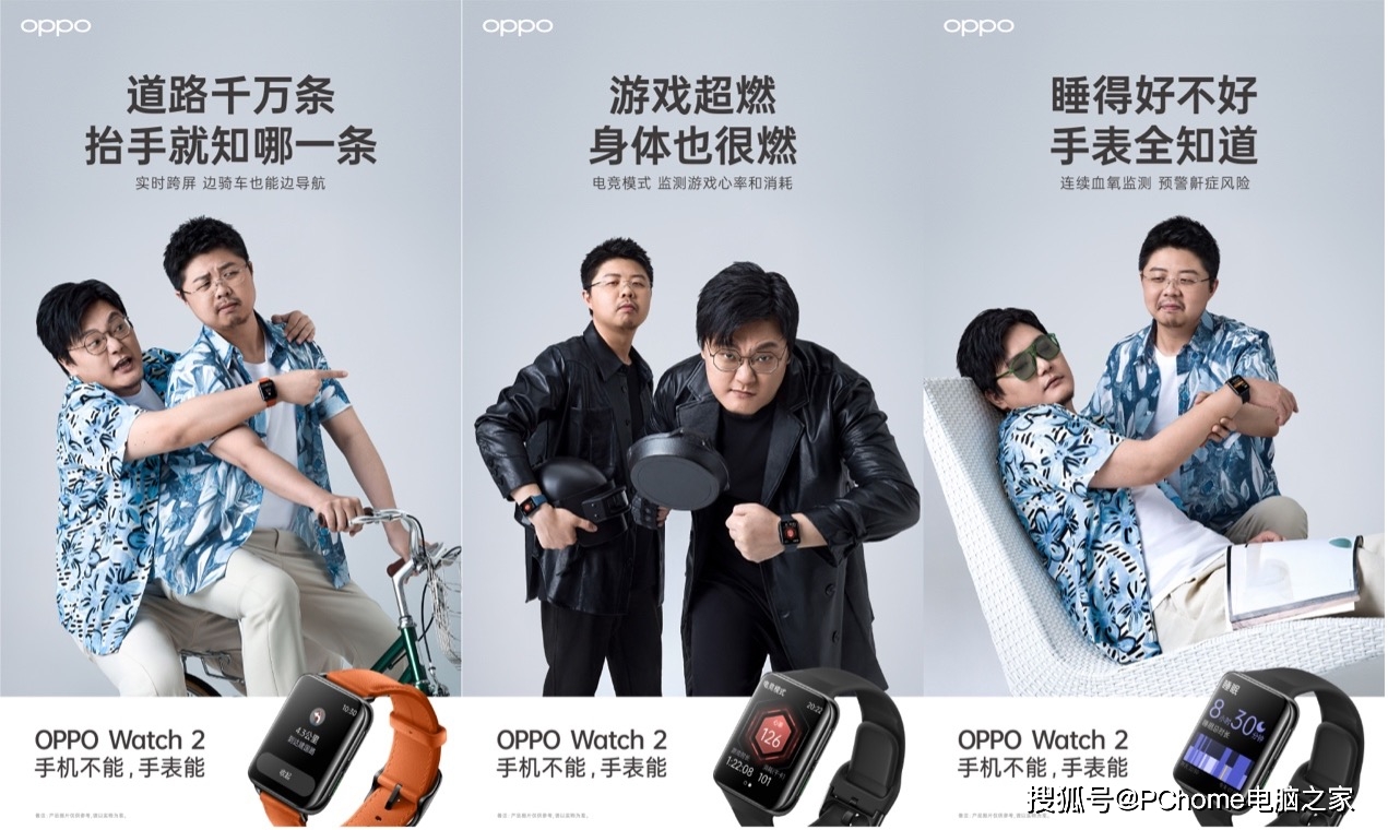 续航|全智能手表旗舰！OPPO Watch 2新亮点引人期待