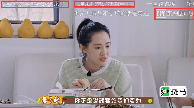 聶遠綜藝首秀被嘲，吃飯需要嶽父母伺候，女兒卑微父母也受累？ 娛樂 第12張