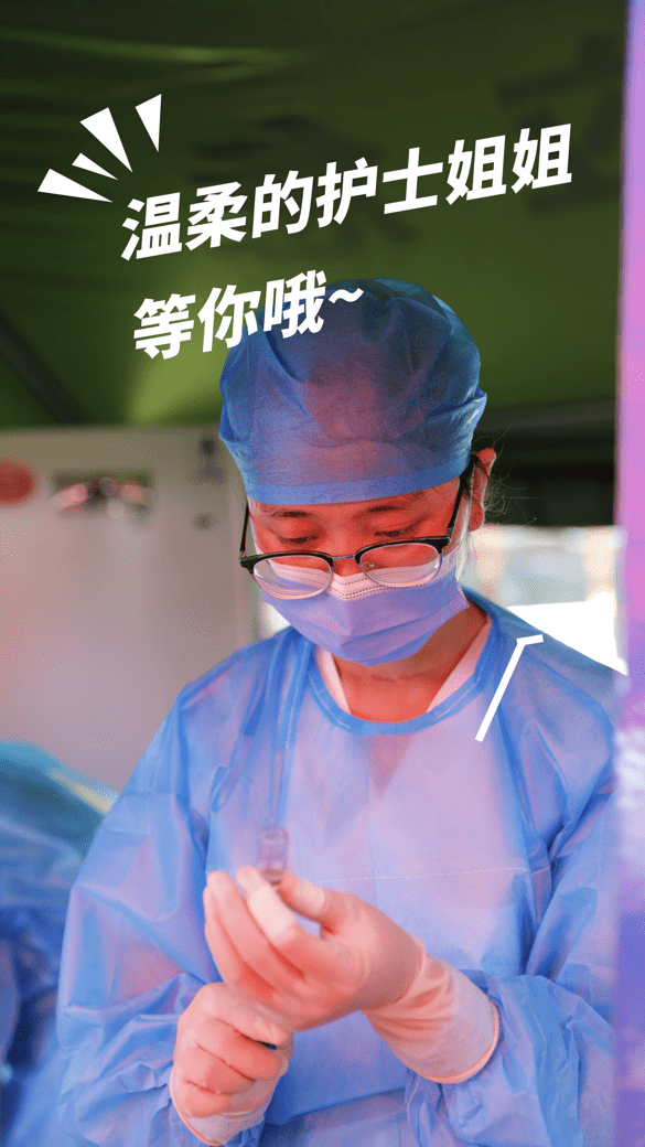 接种|腾冲少年，期待你的一“臂”之力！