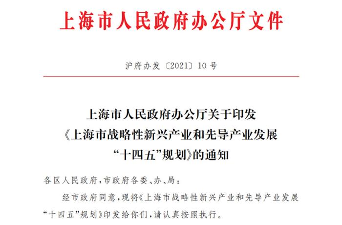 上海发文：推动干细胞修复病理损伤、组织器官再生等细胞技术临床应用_发展