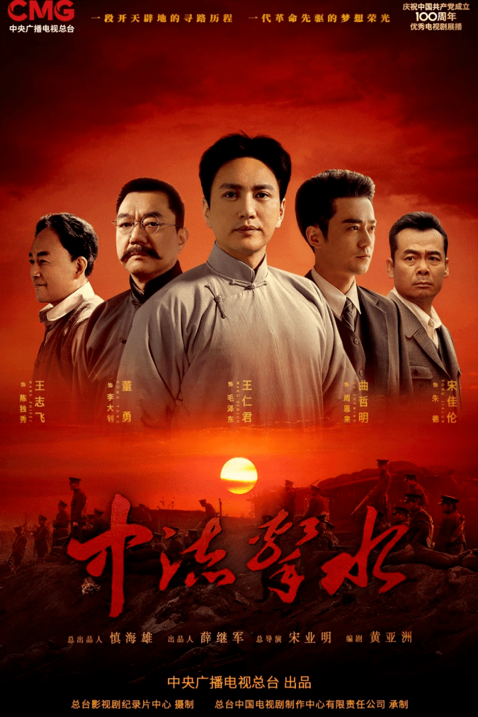 徐凤年|2021下半年重头戏，谁与争锋？