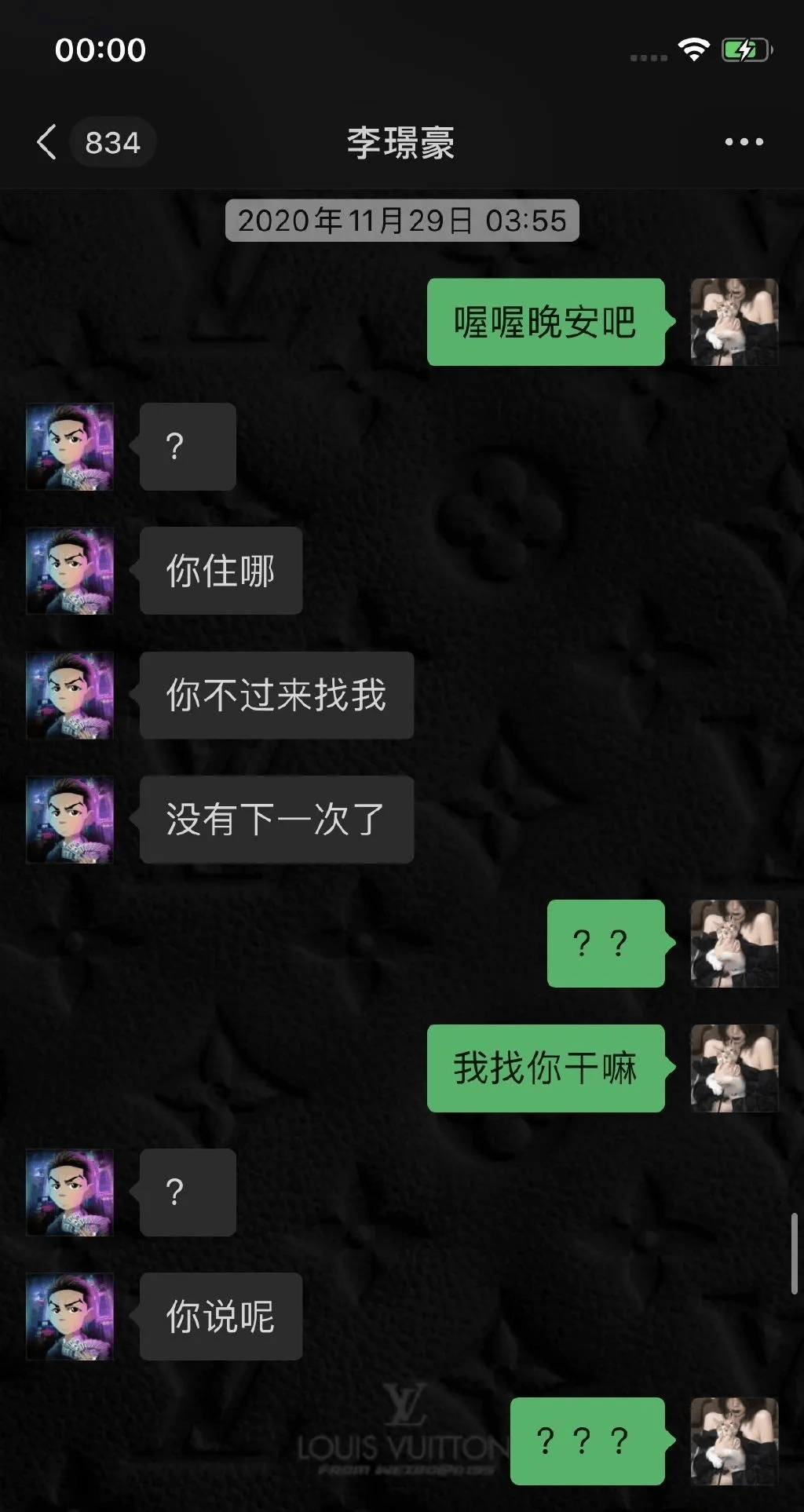 吳亦凡評估房產疑似跑路，知情人否認：走不了，不賠完錢別想跑 娛樂 第16張