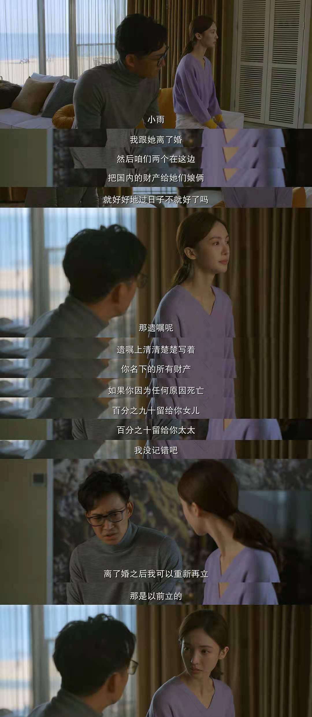 人气|《北辙南辕》：金晨好时髦！全靠穿搭撑气场，堪称模版，赶紧学她