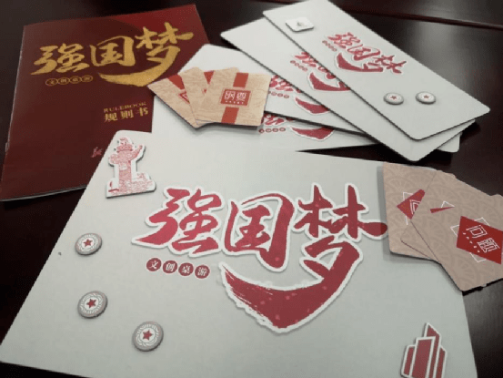 建党百年桌游也红了