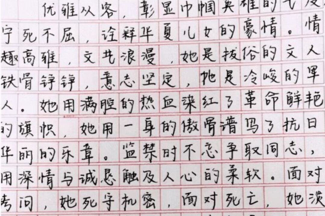 高中生优秀"字体"火了,干净整洁宛如印刷体,老师都不忍心扣分_字迹