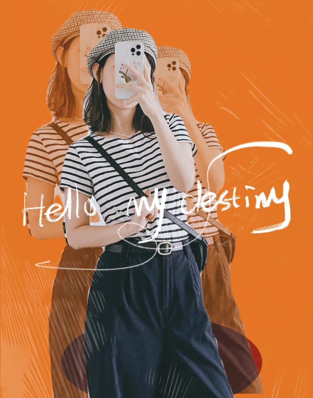 身材|我的6套夏日私服look记录，虽然简单但也蛮好看！