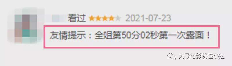 演了50分鐘，全智賢才出現！喪屍劇《王國》外傳開播爭議大遭差評 娛樂 第8張