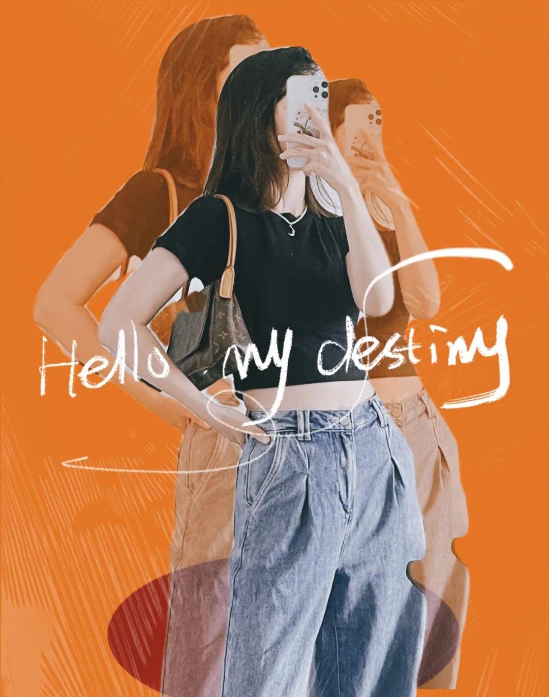 身材|我的6套夏日私服look记录，虽然简单但也蛮好看！