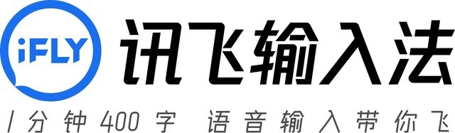 有關輸入法的「常識」，要被訊飛幹掉！ 科技 第1張