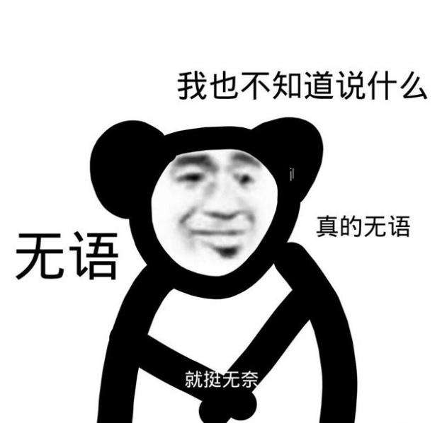 国货|国内6大憋屈洗面奶,明明好用又不贵,却“输在包装”,真是讽刺