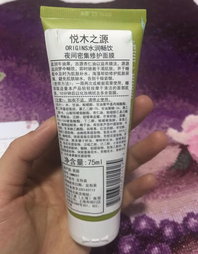 因为|悦木之源护肤品怎么样，悦木之源面膜好用吗