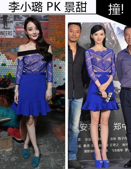 景甜|许晴和蒋勤勤撞衫：一个像贵妇一个像迎宾小姐，网友：仪态差太多