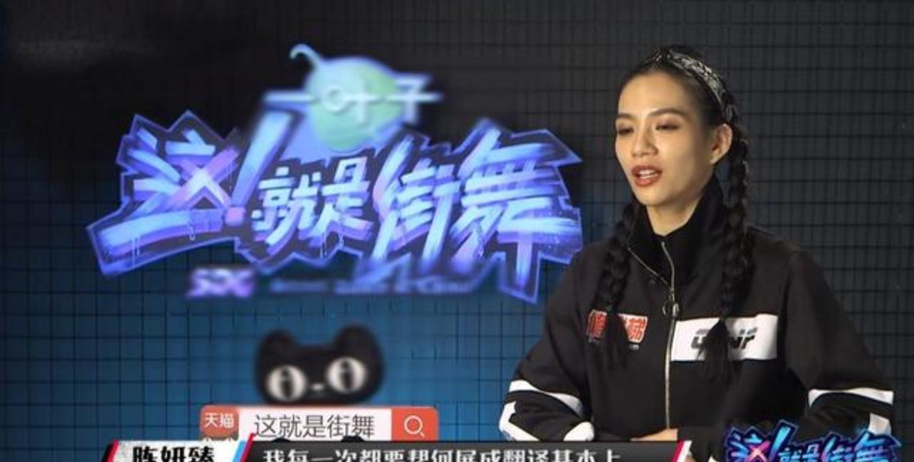 原创这就是街舞陈妍臻生日布布送上祝福街舞圈的神仙眷侣