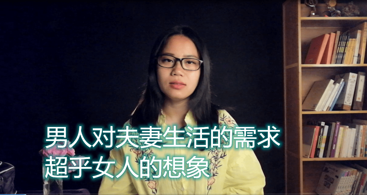 婚姻生活里男人对夫妻生活的需求超乎女人的想象