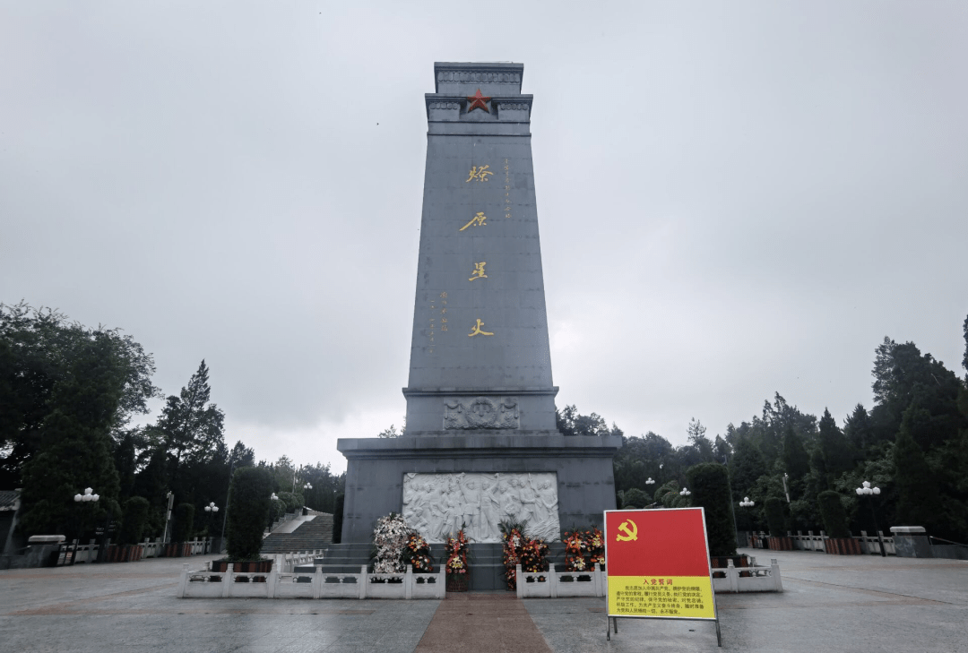 金寨县烈士陵园图片