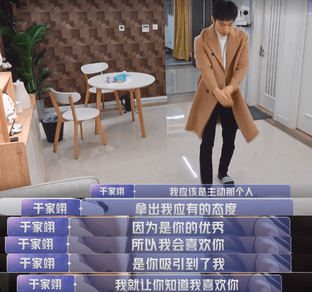 女恋3 大结局 金晨跟卡斯柏恐难成 金莎想脱单 盛况未表态 关系