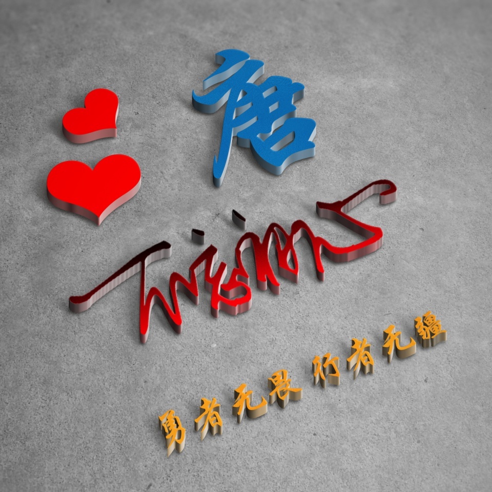 明煊|你该换个微信头像了,2021最新3D高端励志签名头像,请查收