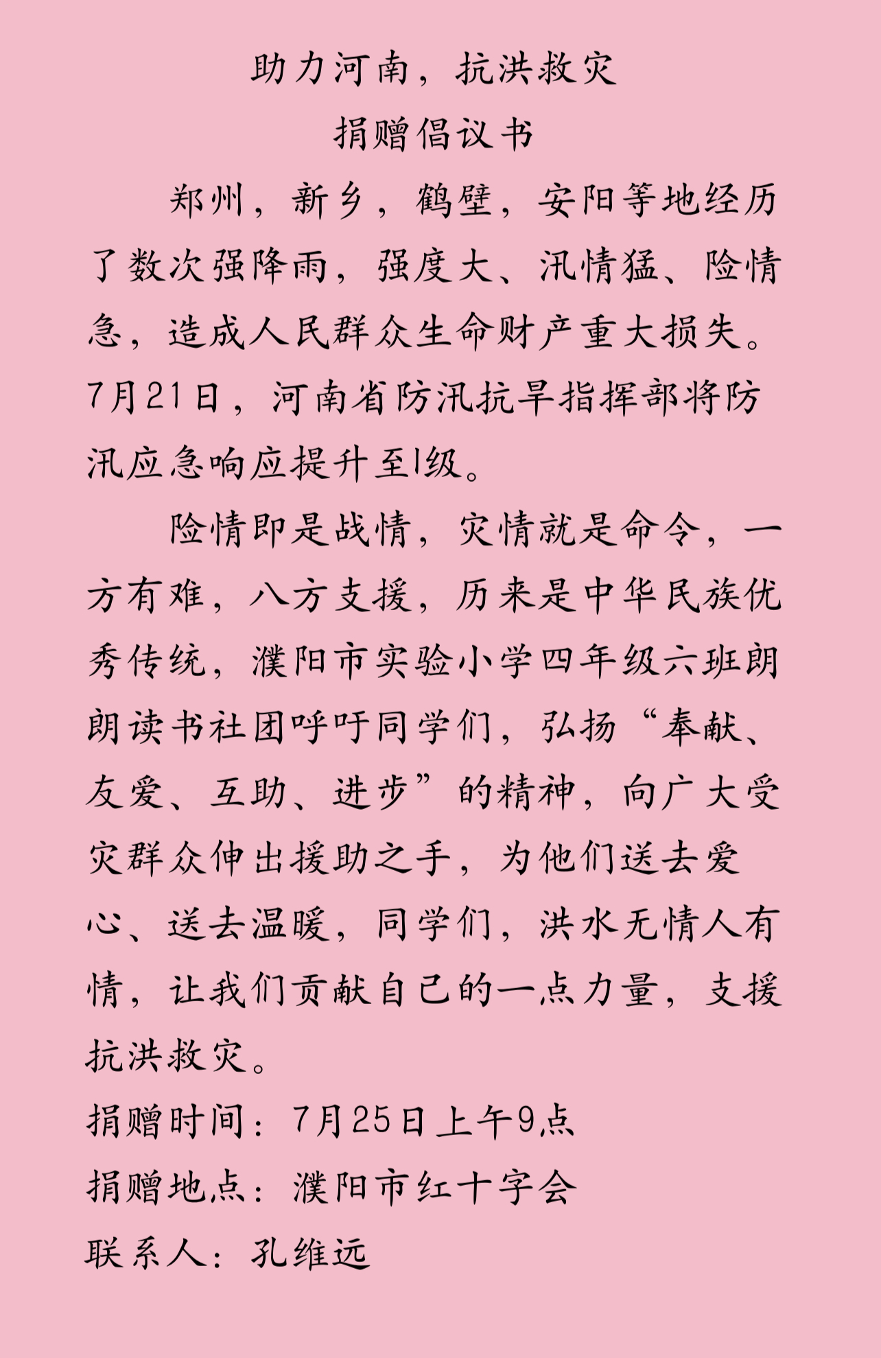 阿弥陀佛大愿王赞曲谱_南无阿弥陀佛图片(4)