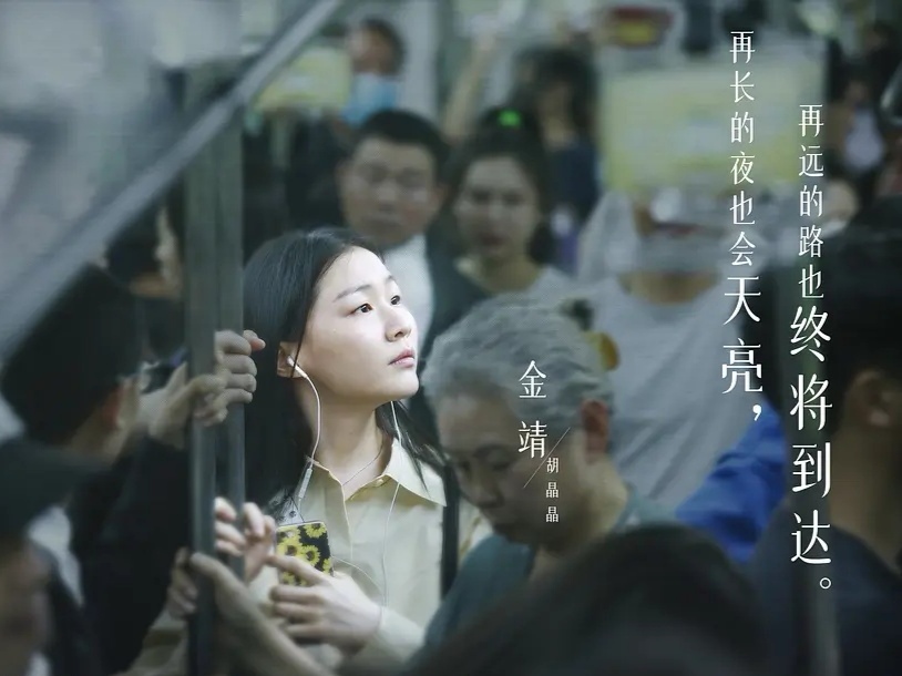 生活|湖南台这部剧收视率破纪录，豆瓣评分超8分，网友：剧情太真实了