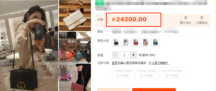 一身|44岁贾静雯背2万4的包包亮相，一身贵妇装扮，获保镖打伞一脸懵