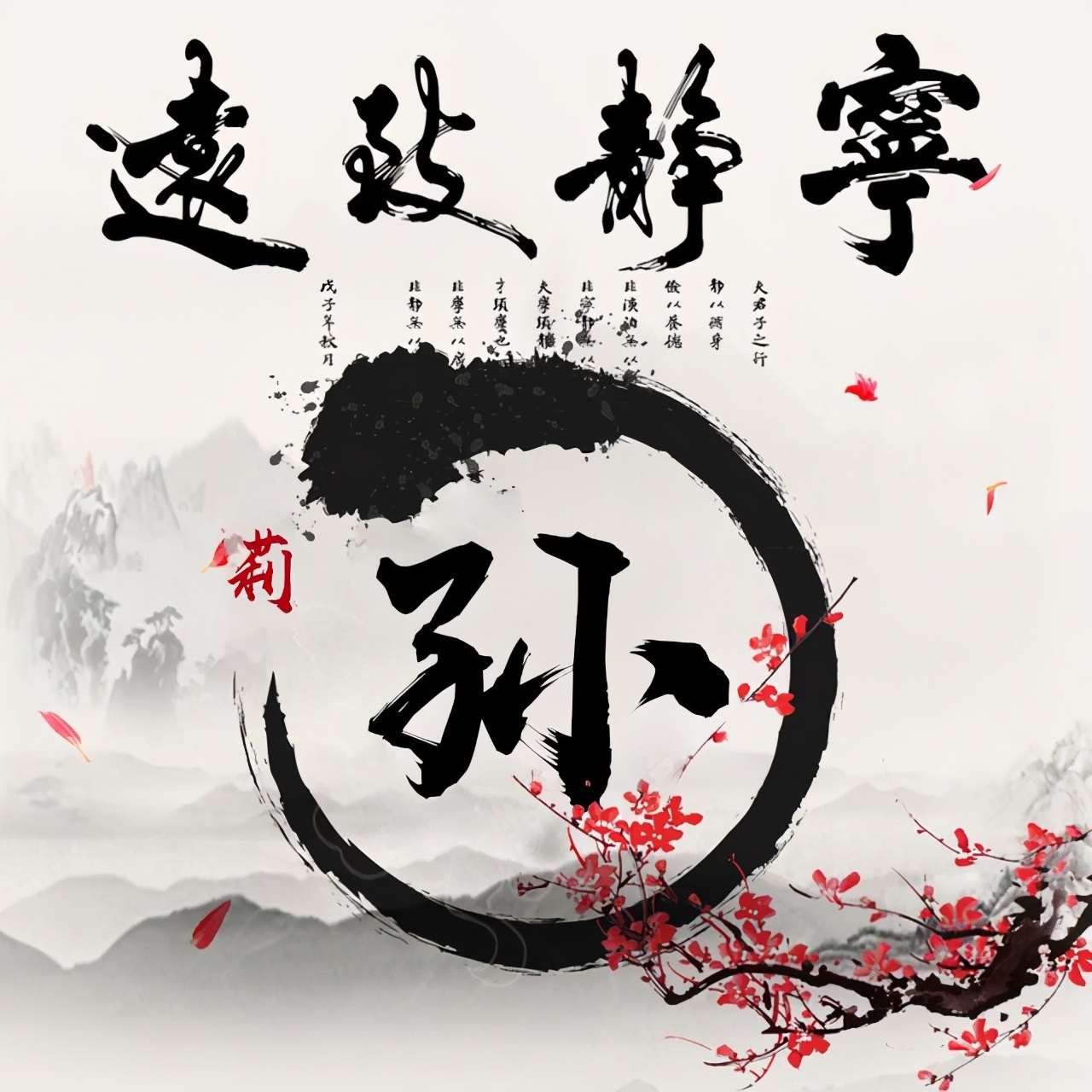 明煊|你该换个微信头像了,2021最新3D高端励志签名头像,请查收