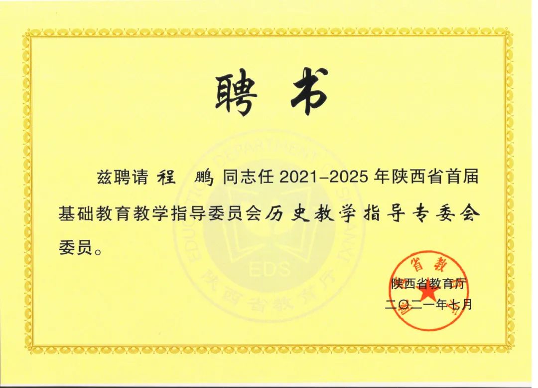 陕西省商洛中学_陕西省商洛中学_陕西省商洛中学