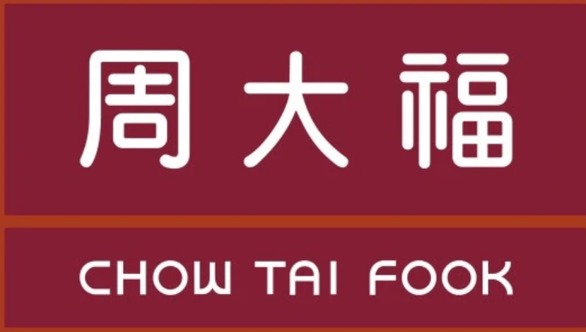 原创郑裕彤作为掌门人把周大福推上豪门地位为何企业不跟他姓却姓周