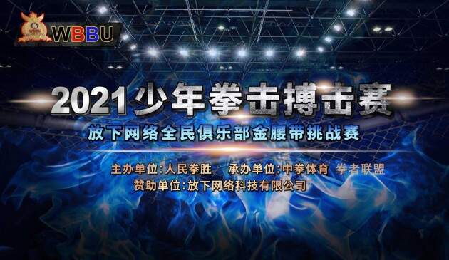 2021硱ȫֲսڶ飩