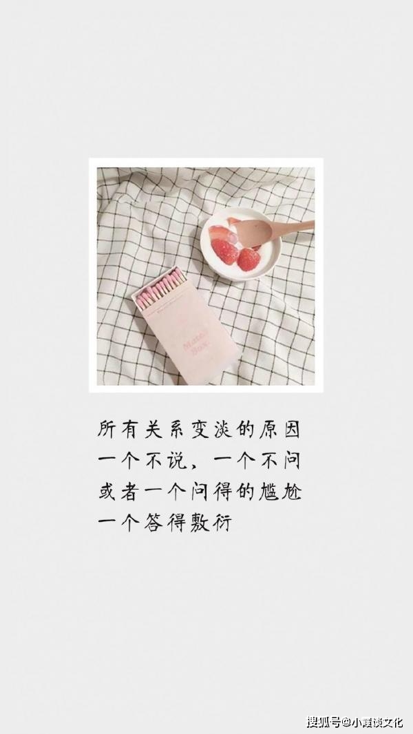 原创简短而有内涵的暗恋句子很甜很撩人没有之一