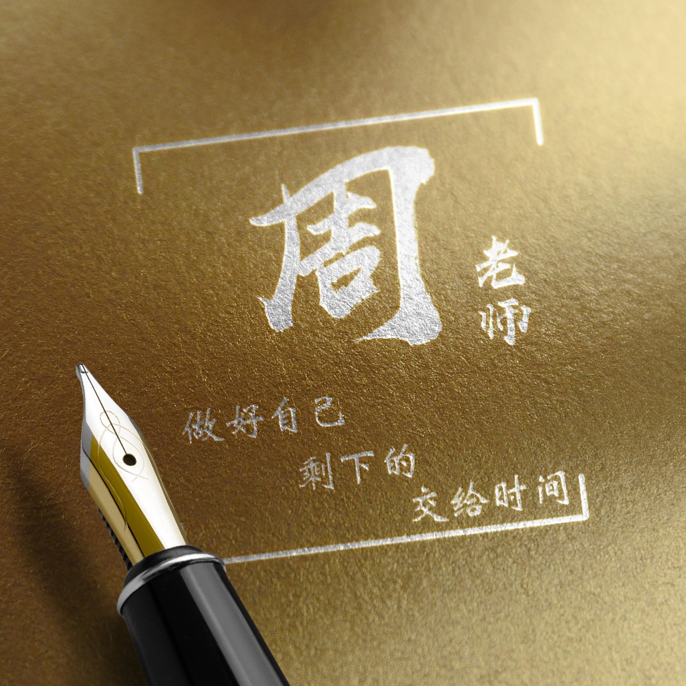 明煊|旧的微信头像该换了！2021最新3D精致高端签名头像，换上试试吧