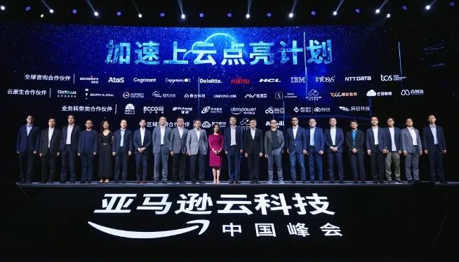 以云为基：“5+1+1”赋能中国企业数字化变革-锋巢网