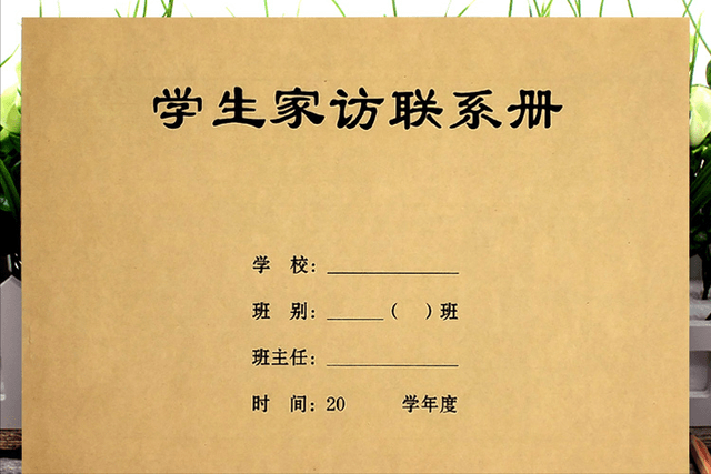 什么|家有准小学生，被家访后的经验之谈：过程很简单，考察内容却不少