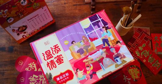 进行|马上过年了，教你电饭锅早餐面包做法，年货送礼有着落了