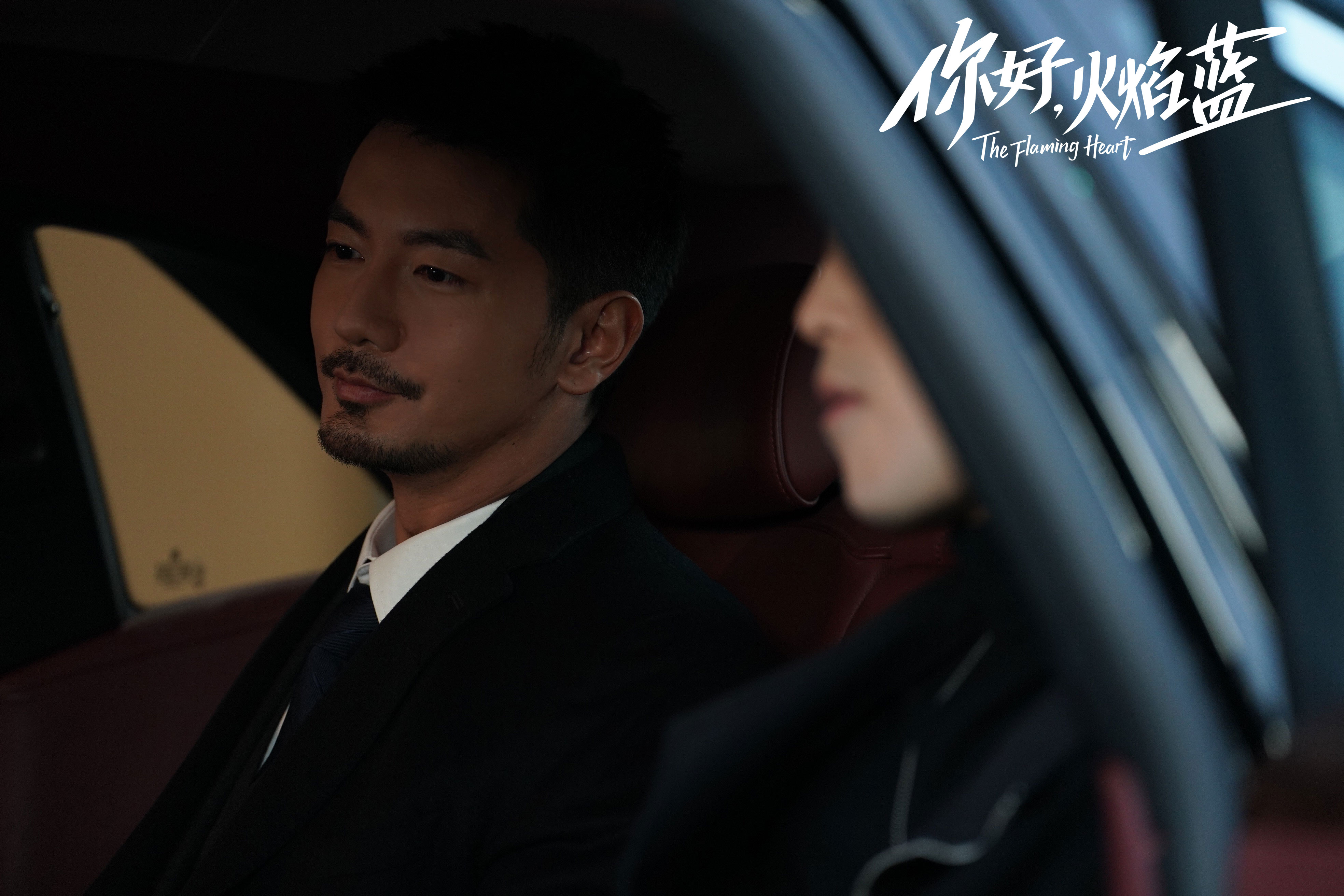 韩沛|《你好,火焰蓝》热播 刘潮演反派直呼“不过瘾”