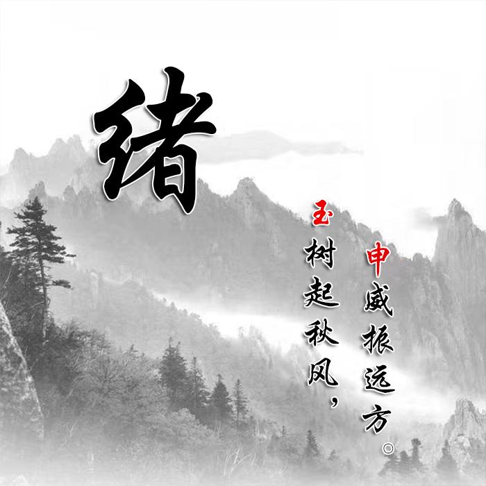 明煊|你的微信头像该换了，3D签名头像高端大气又有范，喜欢请带走