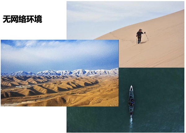 星地|千寻位置星地一体GNSS高精度接收机较传统固定提速17倍