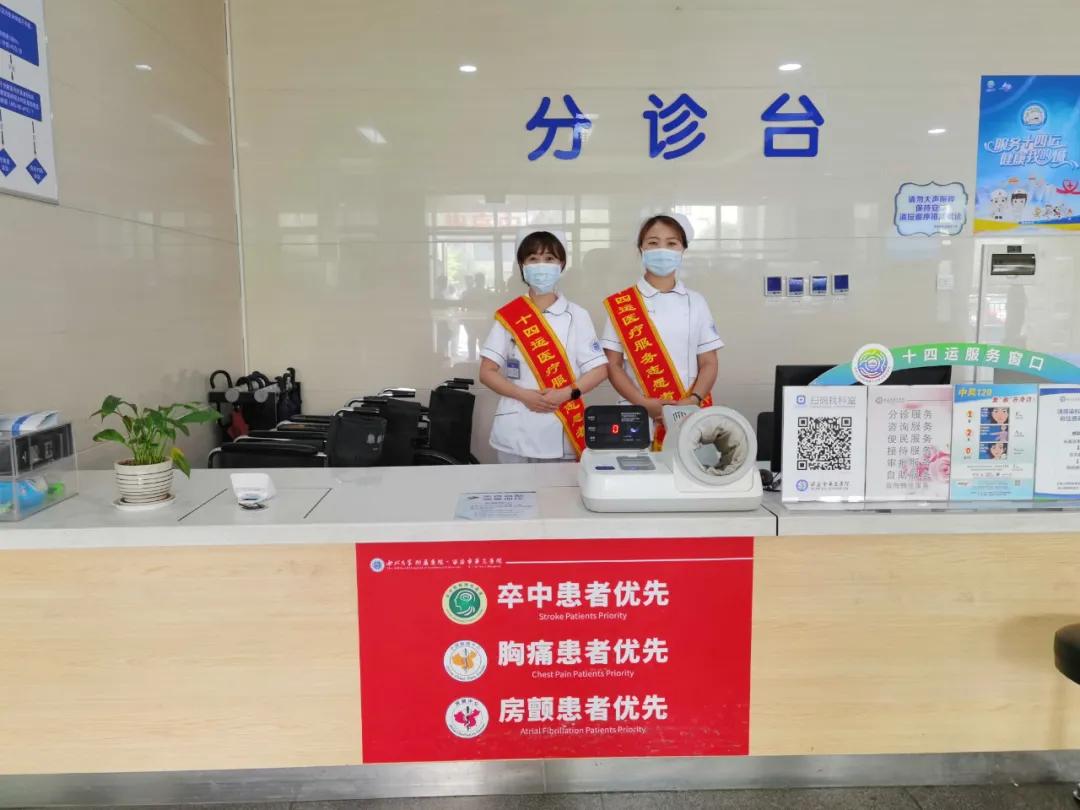 赛事|奉献十四运 健康我的城丨市三院急诊科积极开展医疗救治演练 提高赛事突发应急