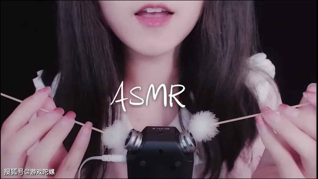宜家|专治失眠的“ASMR”，怎么就走进了游戏的分类标签