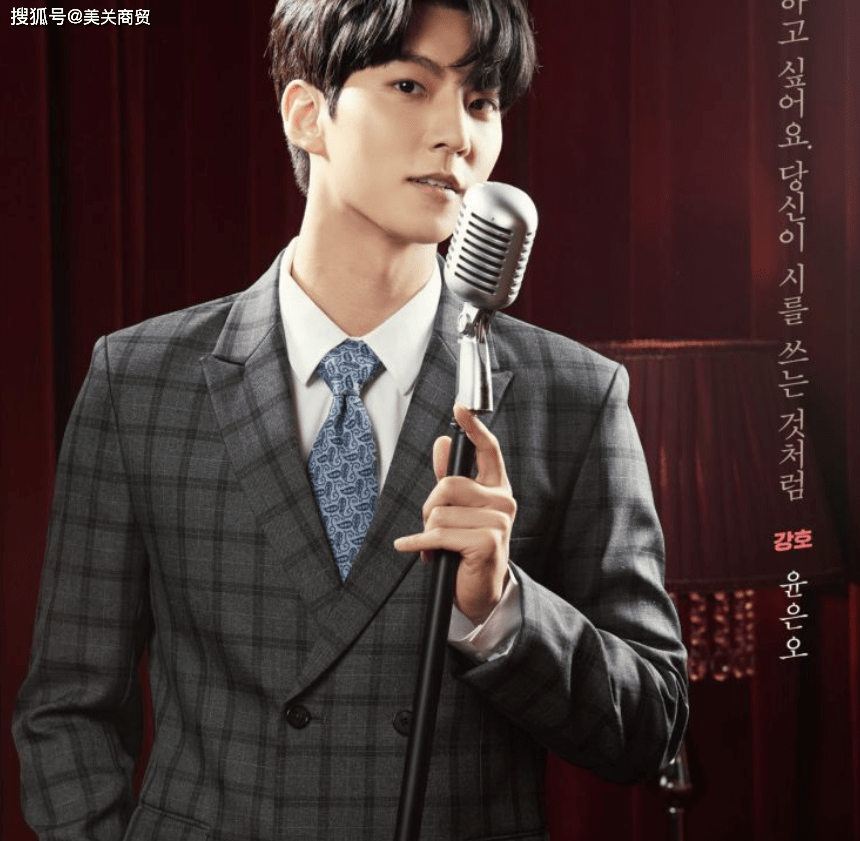 下轮馆以歌手身份出道的"姜浩"一角将由玄锡俊,崔珉宇,尹恩吴出演