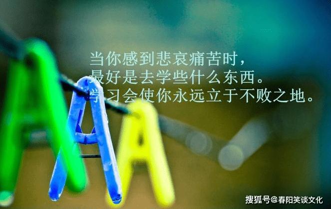 八,不想認命,就去拼命.