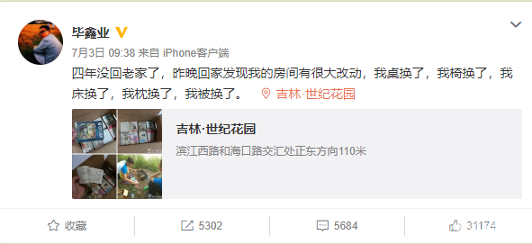 角色|再次看《一起同过窗》，看的是青春，看的是回忆