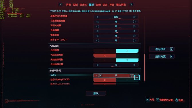 Strike|RTX 30系显卡还能如此炫技！华硕天选2酷睿版游戏本体验