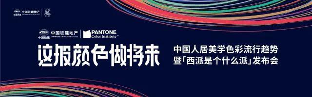 郫县|成都和什么颜色最搭？